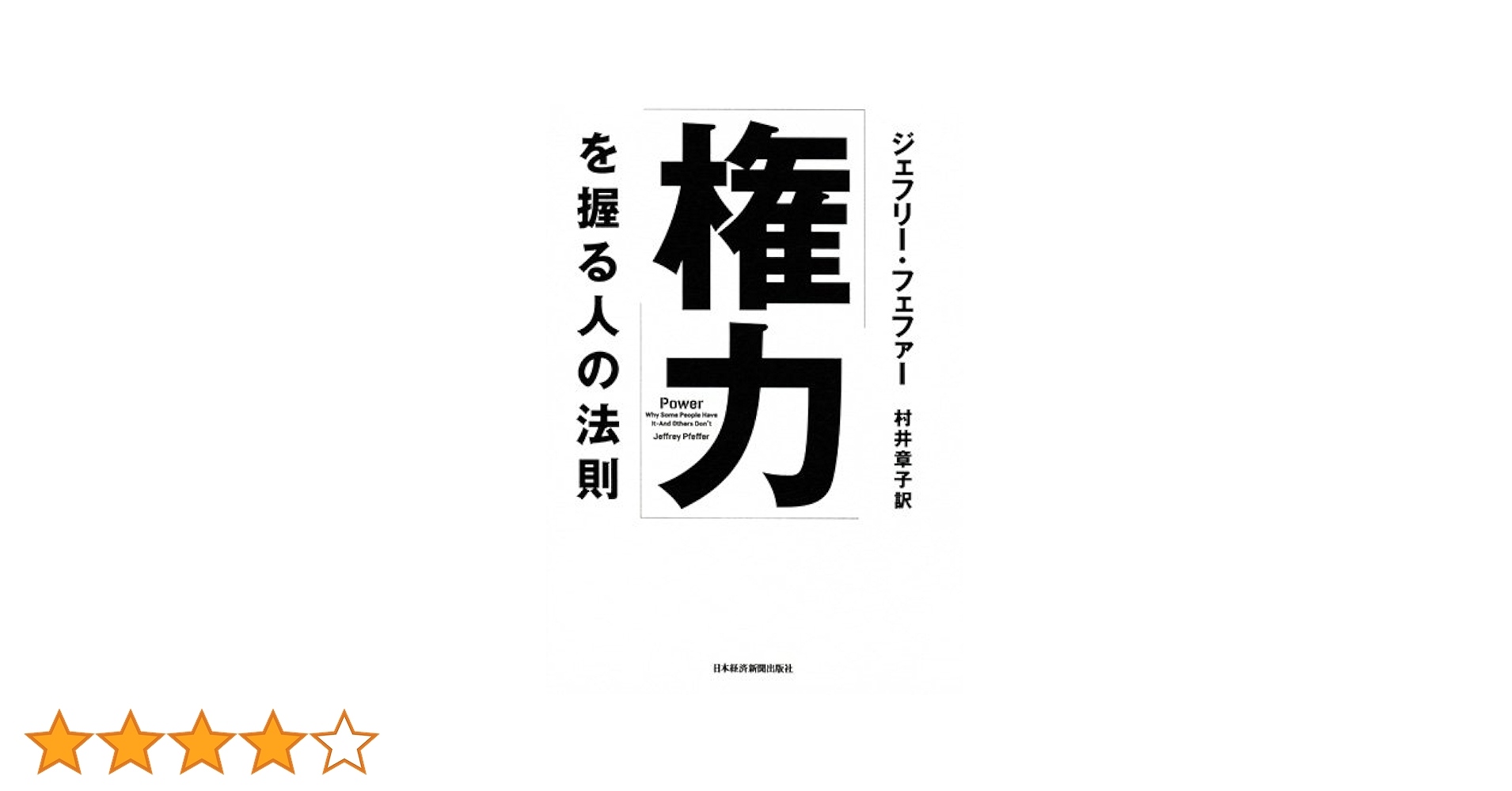 417XJonTM6L.jpg_BO30,255,255,